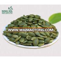 China factory dried shelled green pumpkin seed